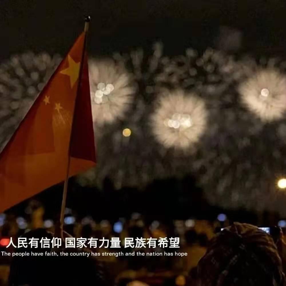发现冷知识，畅享形容一个人只要听见别人说的坏话他就不高兴的成语？的知识分享平台